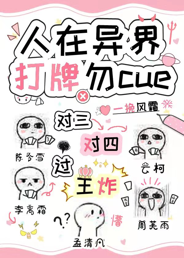 磬cue