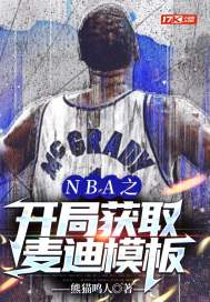 NBAֻ֮ȡģ