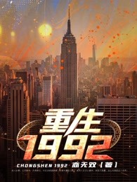 1992ѹۿȫ