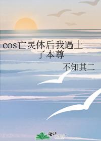 cos˱