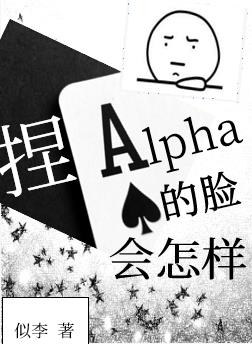 alphaĶ