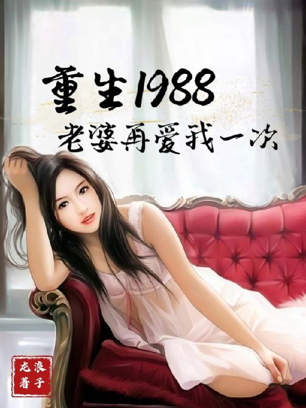 1988ٰһ