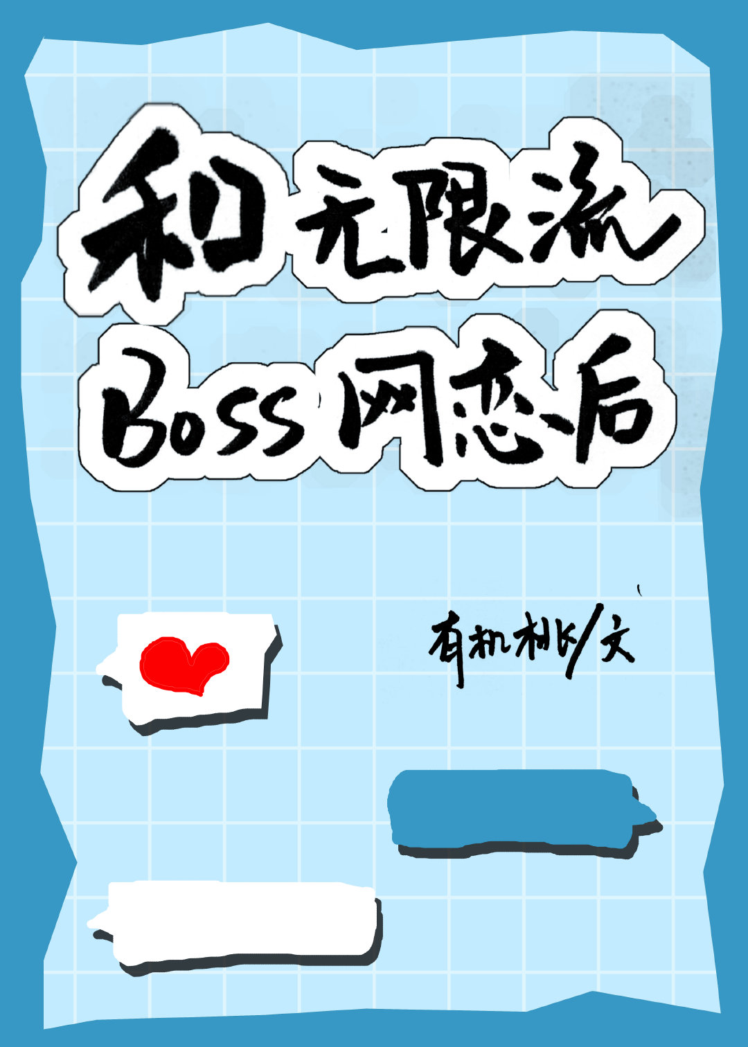 BOSS С˵