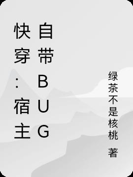 촩Դbug