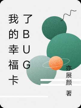 ҵҸbug