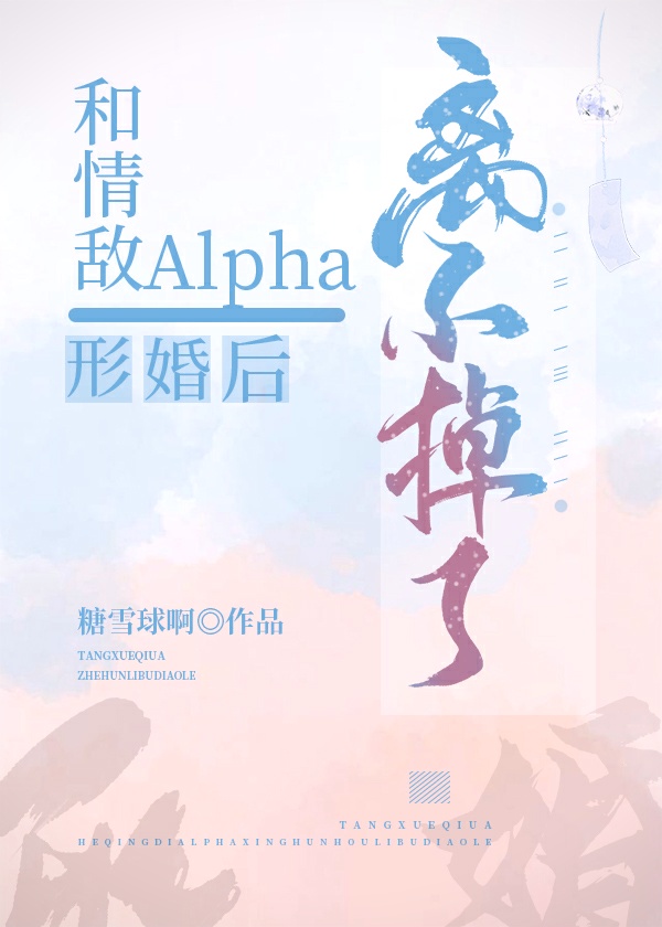 alphaλ벻