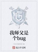 ʦǸbug绮