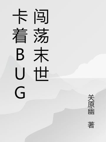 BUGĩ