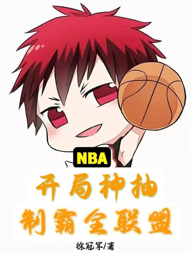 NBA飬ưȫ