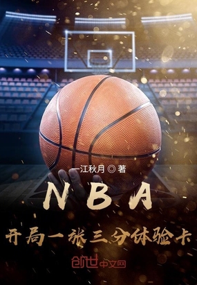 nba:һ鿨С˵