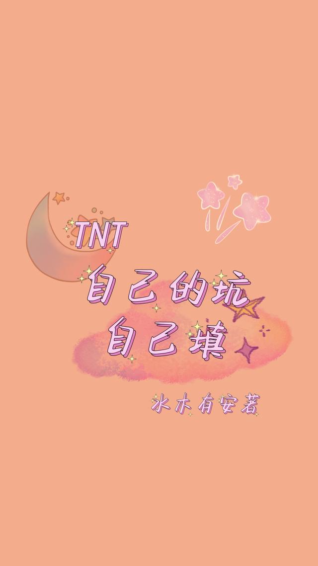 TNTԼĿԼ