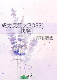 Ϊɴboss