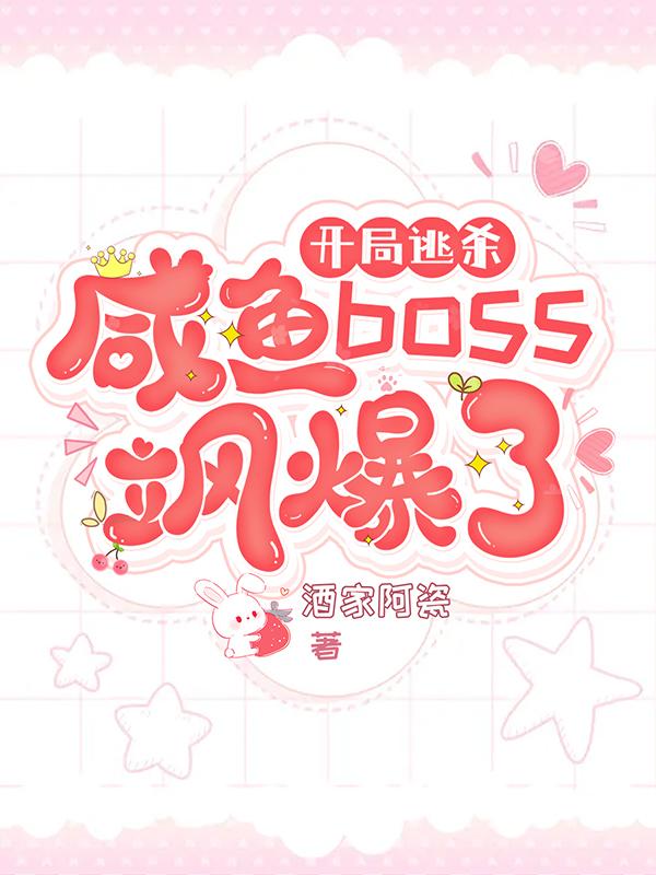 ɱboss쪱