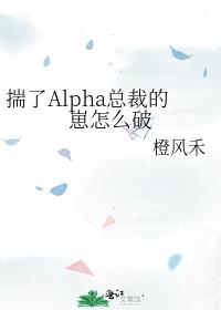 alphaܲõô庫