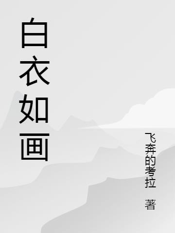 续