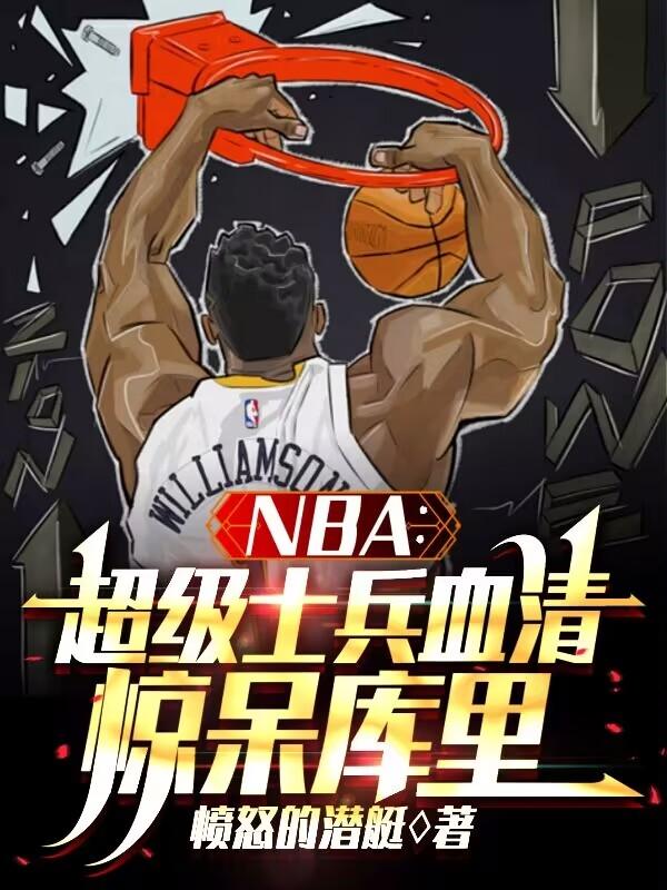 NBAʿѪ壬