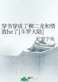 鴩he[޴½]