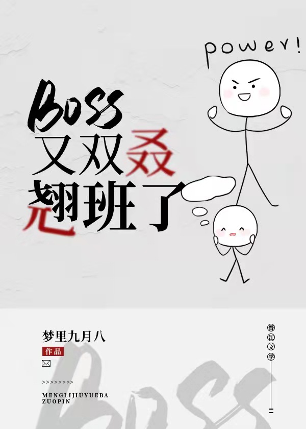 BOSS˫̰[]