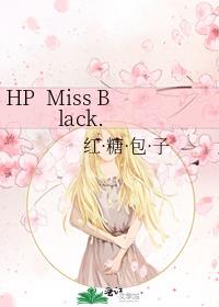 HP  Miss Black.