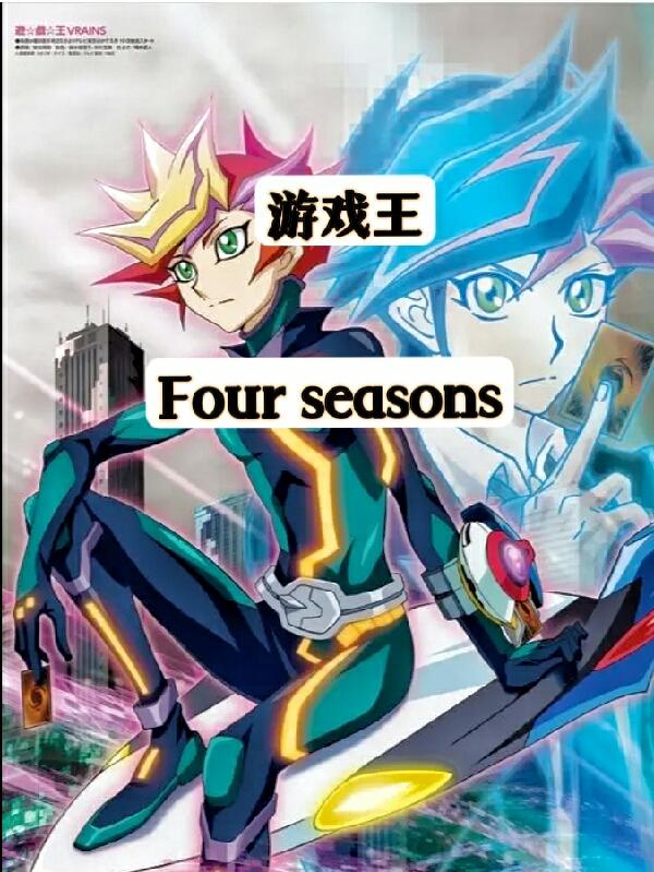 ϷFourseasons