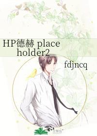 HPº placeholder2