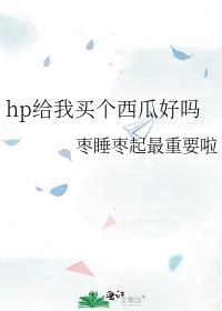 hpϺ