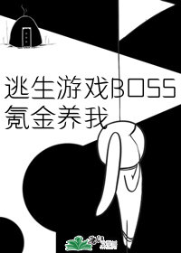 ϷBOSS봽