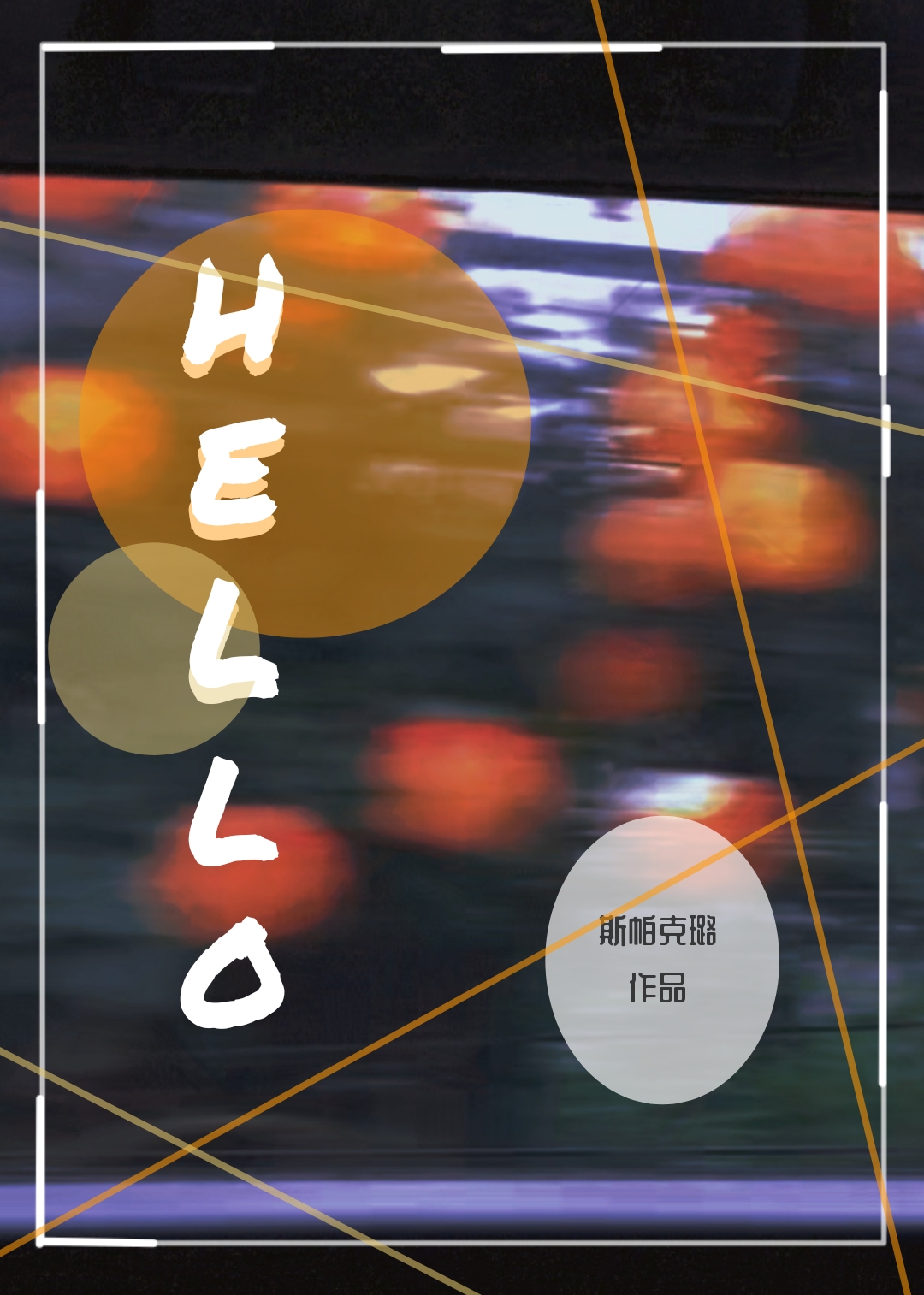 hellotalkϵ˿ɿ