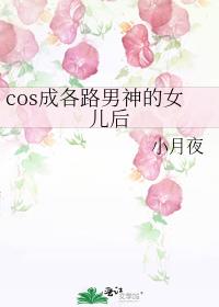 cosɸ·Ů