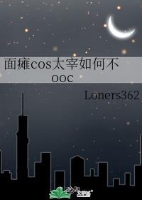 ̱cos̫βooc