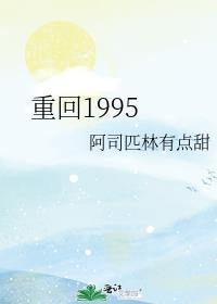 ػ1995Ů