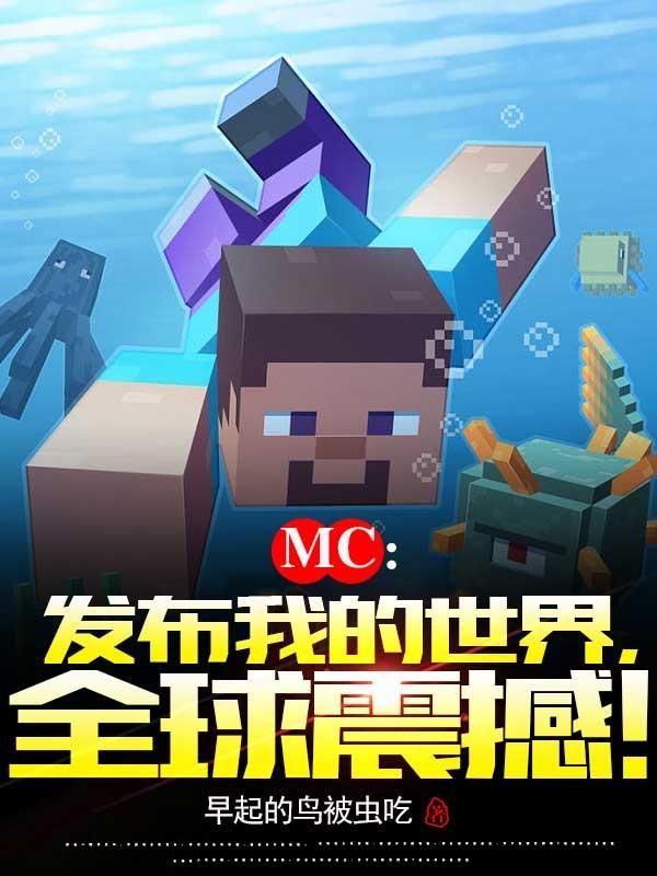 MCҵ磬ȫ𺳣