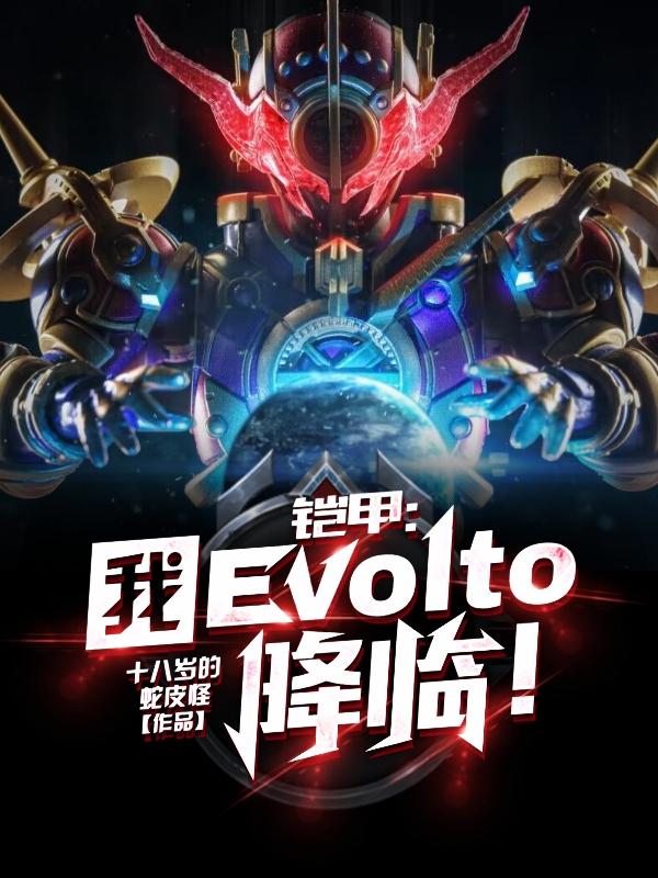 ףңEvolto٣