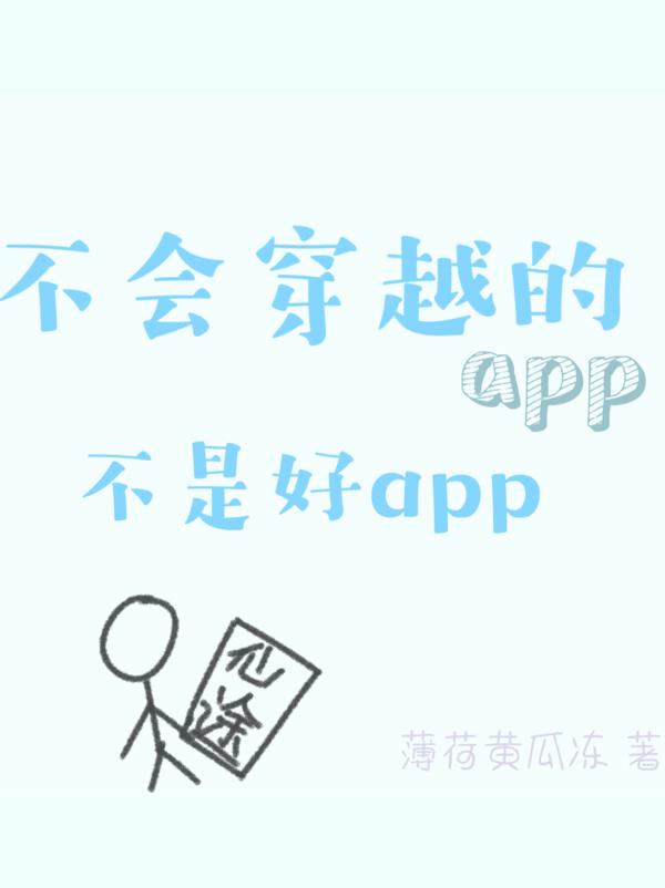 ᴩԽappǺapp