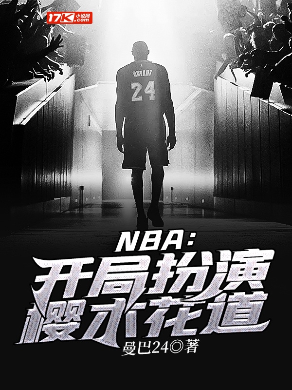 NBAְӣľ