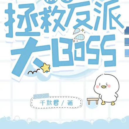 촩ȷɴBOSS