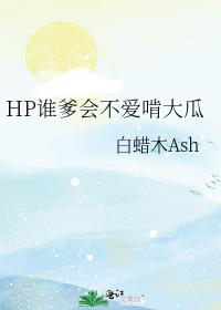 HP˭᲻д