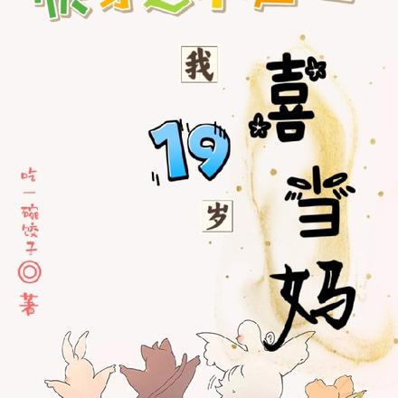 촩ǰɣ19ϲ裿