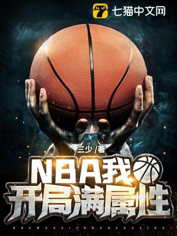 NBAң