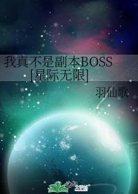 治ǸBOSS[Ǽ]