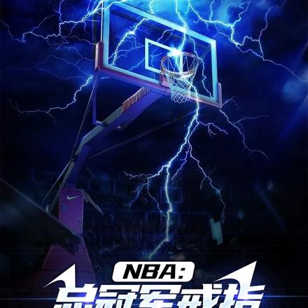 NBAܹھִָֻ