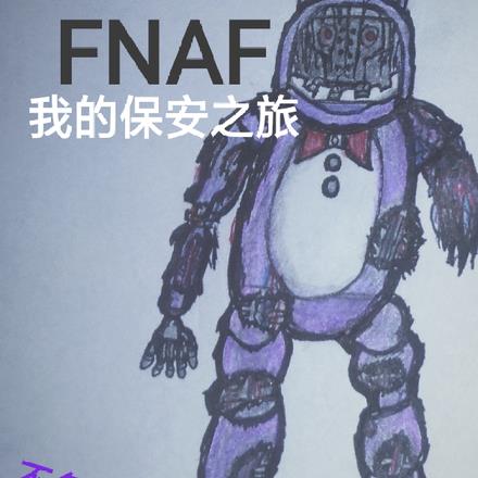 FNAFҵı֮