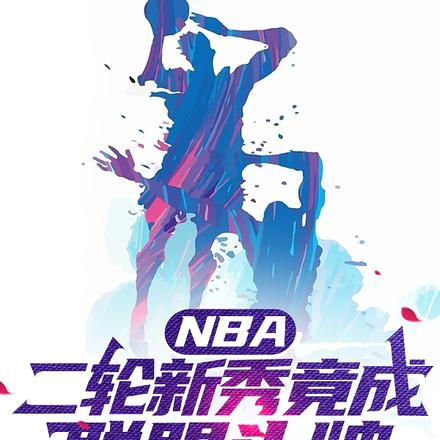 NBA㾹ͷ