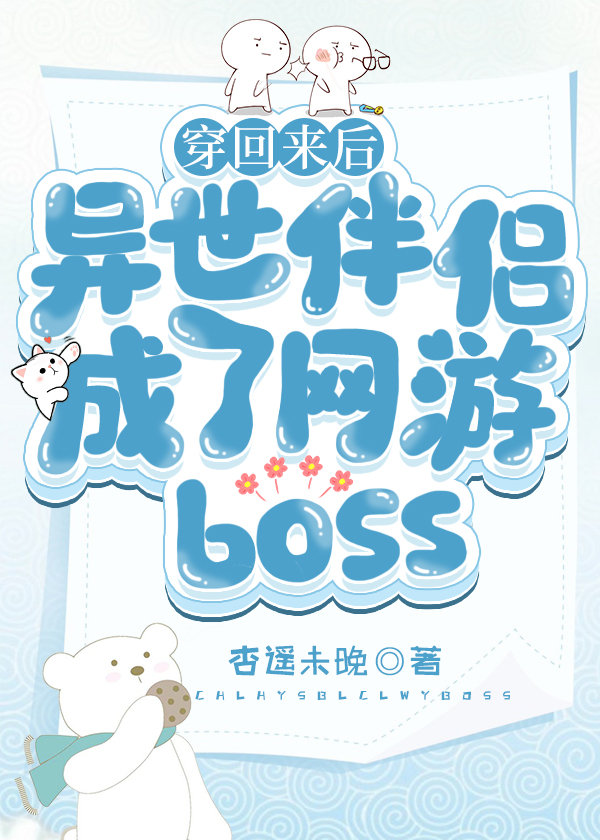 ³BOSS