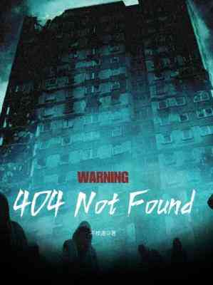 404 Not Found