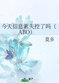 ϢʧABO