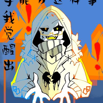 Ҿѳsans