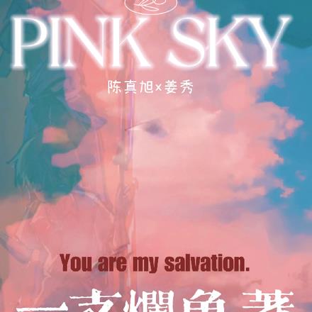 PINKSKY