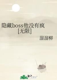 bossɶ˼