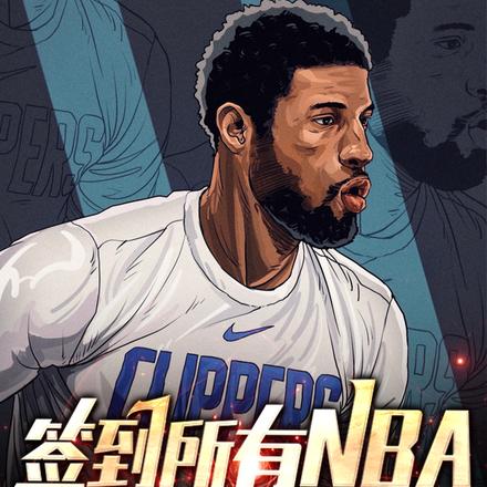 ǩNBA޵